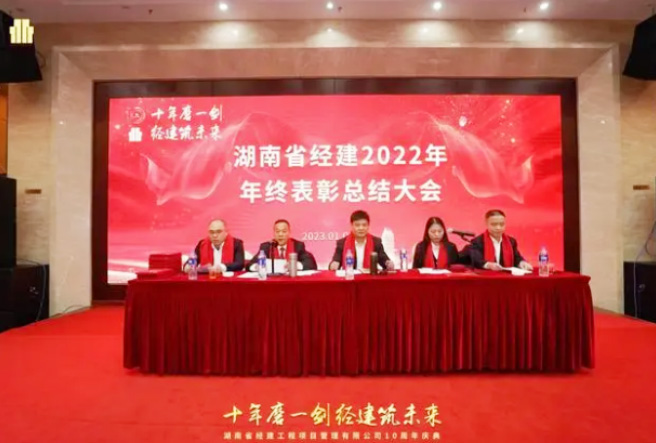 ʮĥһ δ2022ձܽ,ʡĿ޹˾