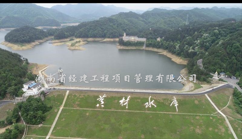 лƲˮӳռӹ,ʡĿ޹˾