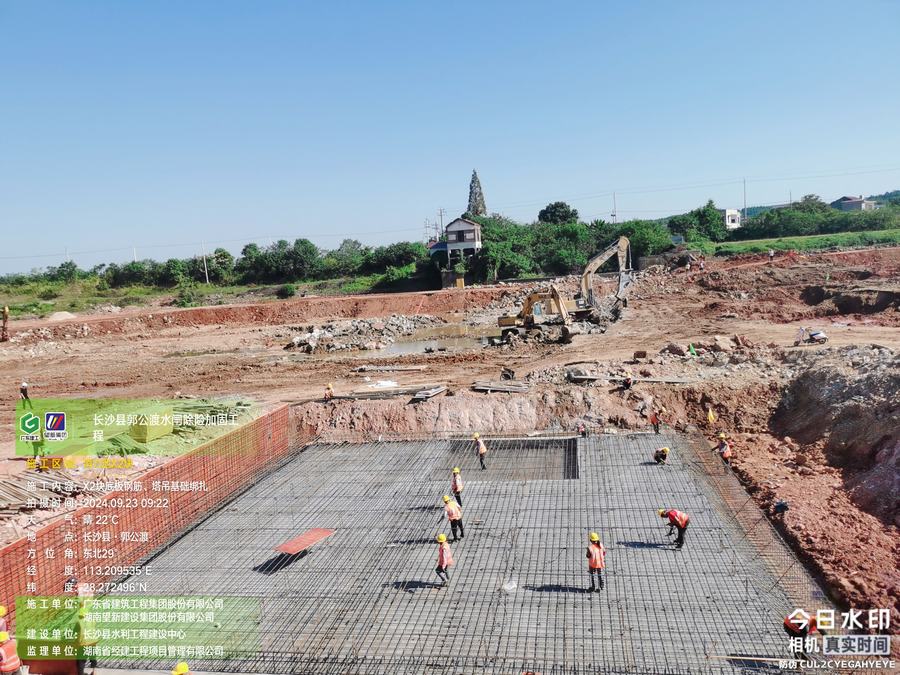 ծʽˮĿʩݱĽ,ʡĿ޹˾